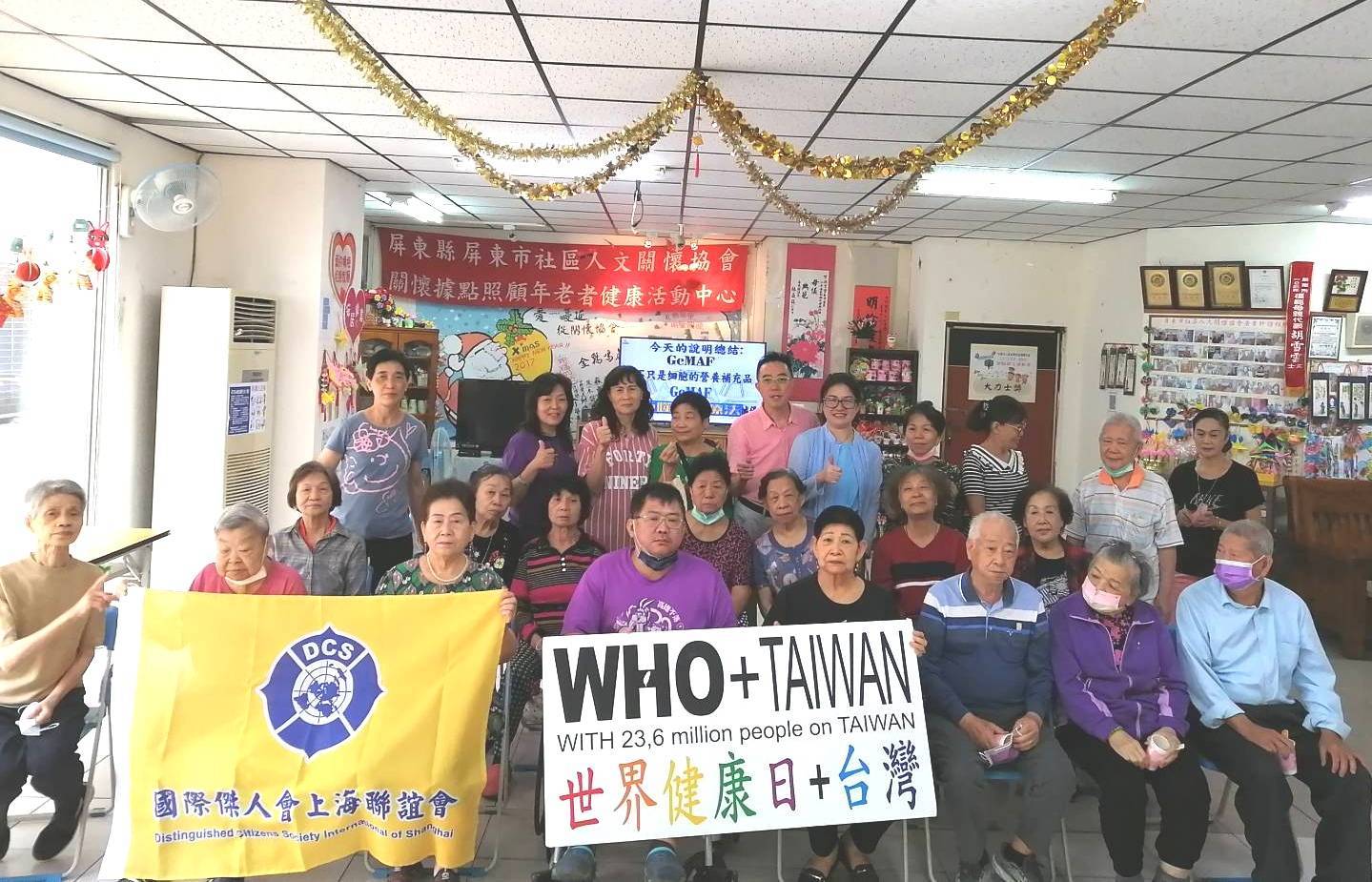 愛爾蘭世界健康日健走 訴求台灣參與WHO